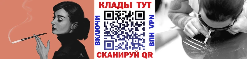 Купить закладку ГАШИШ  Конопля  Амфетамин  Мефедрон  Кокаин  СОЛЬ  Палласовка