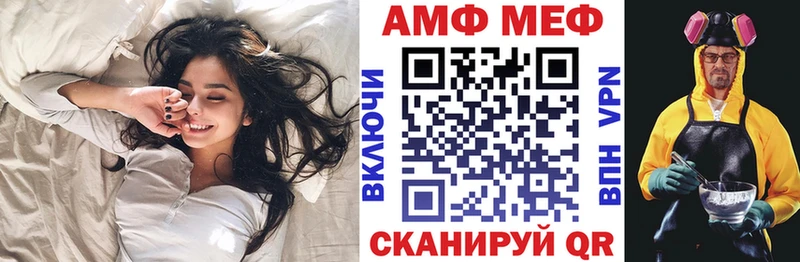 Купить где  Палласовка  АМФЕТАМИН 98% 