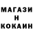 Бутират GHB Corovka