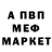 Амфетамин 97% Lady Safia