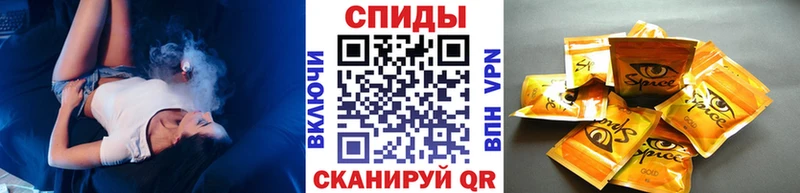Купить  Палласовка  БУТИРАТ бутик 