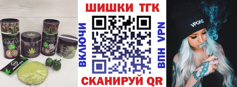 Еда ТГК марихуана Палласовка