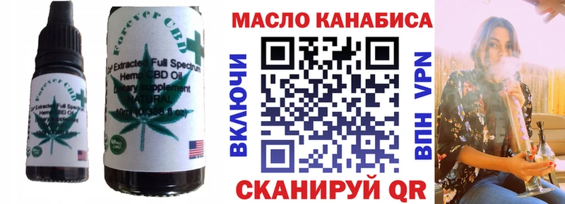 Купить закладки  Палласовка  Canna-Cookies марихуана 