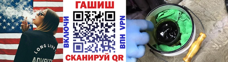 Купить где  Палласовка  Гашиш hashish 