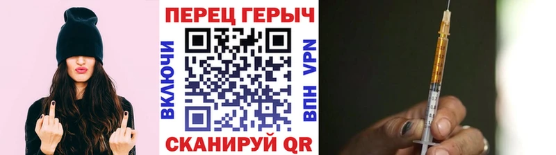 Купить Палласовка Героин VHQ