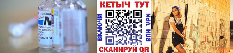 КЕТАМИН ketamine Палласовка