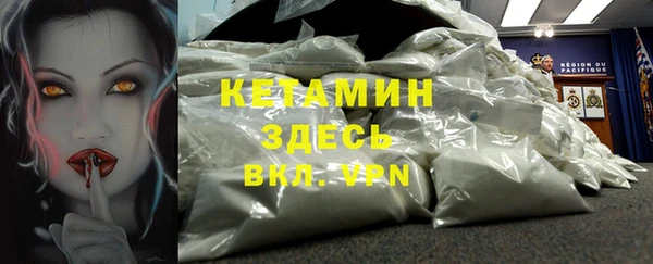 прущая мука Новокубанск