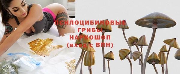 прущая мука Новокубанск
