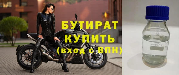 гашишное масло Новодвинск