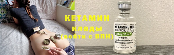 прущая мука Новокубанск