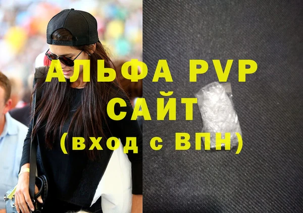 гашишное масло Новодвинск