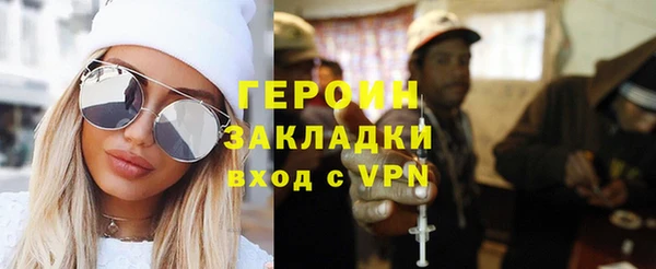 гашишное масло Новодвинск