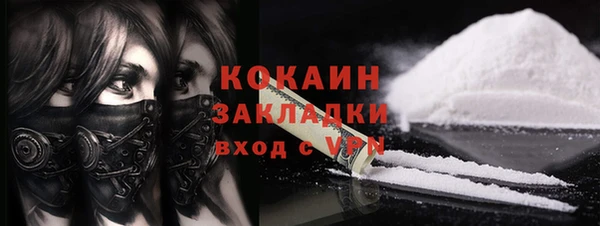 прущая мука Новокубанск