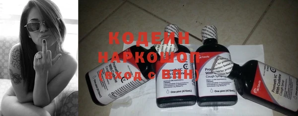 гашишное масло Новодвинск