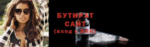 прущая мука Новокубанск