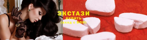 гашишное масло Новодвинск
