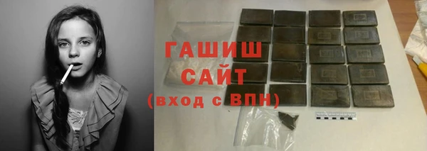 гашишное масло Новодвинск
