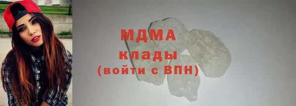 прущая мука Новокубанск