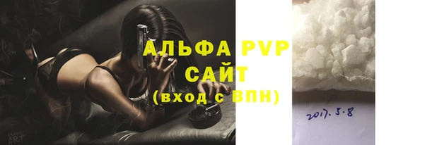 гашишное масло Новодвинск