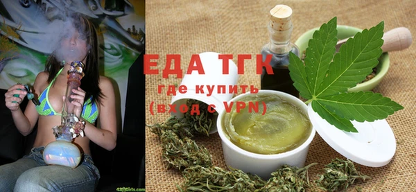 прущая мука Новокубанск