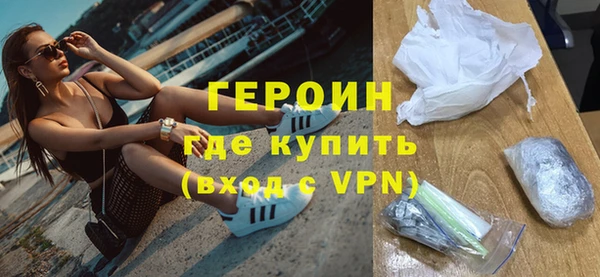 прущие грибы Новозыбков