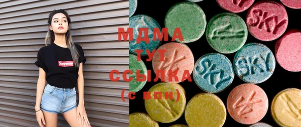 прущая мука Новокубанск