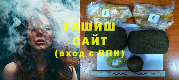 прущая мука Новокубанск