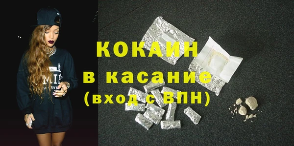 прущая мука Новокубанск