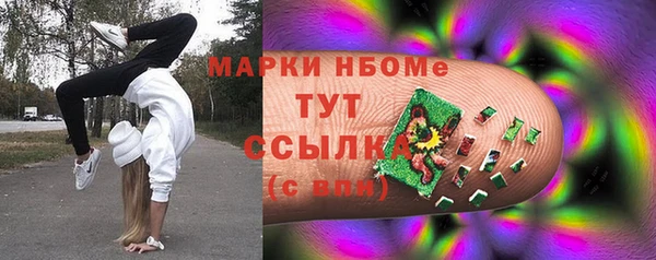прущая мука Новокубанск