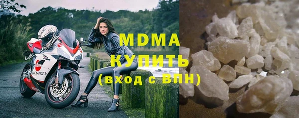 прущая мука Новокубанск
