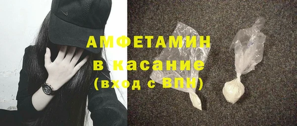 прущая мука Новокубанск