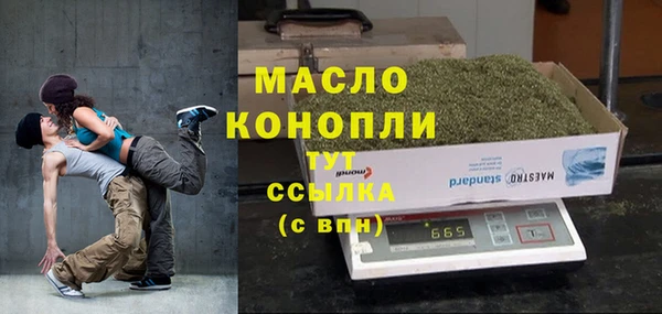 прущая мука Новокубанск