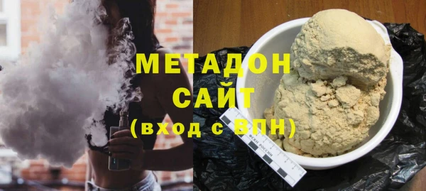 гашишное масло Новодвинск