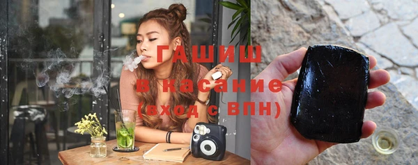 прущая мука Новокубанск
