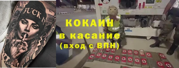 прущая мука Новокубанск