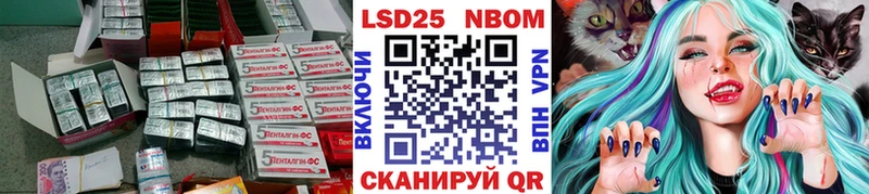 Лсд 25 экстази кислота  Купить закладки  Палласовка 