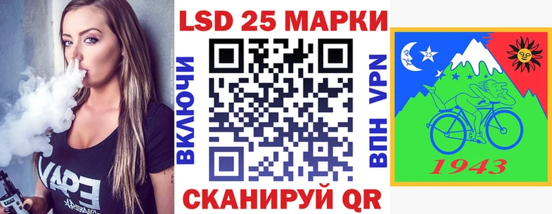 Купить закладки  Палласовка  Марки 25I-NBOMe 1500мкг 