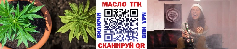 Купить закладки  Палласовка  Дистиллят ТГК концентрат 